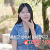 논란의 16기 영자 '나솔사계' 출연 "지난주에도 욕 먹어"[별별TV]