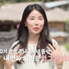 "내·외면 업그레이드..아직 안 끝나" 10기 영숙, 성형 고백[나솔사계][★밤TV]
