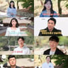 '나솔사계' 10기 돌싱女들 총출동.."결혼 커플은 바로 나!" 자신감[종합]