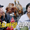 박나래, 기안84와 진짜 '썸' 고백하더니..'나래식' 인급동 1위