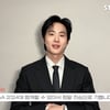 엑소 수호 "'AAA 2024', 가수+배우 둘 다 후보 뜻깊다" 소감