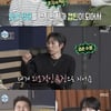 이장우, 첫 단독 요트 항해 도전 "선장 닉네임=캡틴 대방어"[나혼산][별별TV]