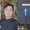 '박지윤 이혼' 최동석, 귀신과 야간러닝 '오싹'.."교회나갈 판"