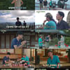 엄태구 "수줍은 성격, 자괴감 많았다" 진솔한 고백..차승원 '토닥'(삼시세끼 Light)[종합]