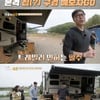 '이혼' 송종국, 지금은 '홈리스'..'7000만 원 캠핑카'서 생활[가보자GO]