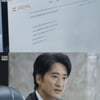 '다리미패밀리' 김정현, 영화학교 졸업 들통..신현준 극대노 "방 빼"[★밤TView]
