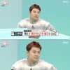 전현무 "덱스, 안은진 진짜 괜찮은 여자라고 해"[전참시][별별TV]