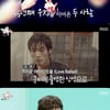 최다니엘 "15년 절친 나얼, 취향=주말 드라마"[전참시][★밤TV]