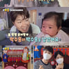 박수홍♥김다예, 고심 끝 딸 이름 결정 "중년에 불러도 괜찮아야"[슈돌]
