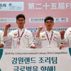 강원랜드 셰프, 상하이 국제요리 대회 성과
