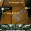 '절도범 출연 논란' 백종원 "제대로 된 기회 필요해"[레미제라블]
