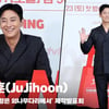 주지훈(JuJihoon), '쾌남' [영상]