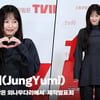 정유미(JungYumi), '윰블리' [영상]