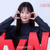 정유미 '윰블리'[★포토]