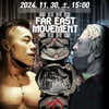 '프로레슬링이 돌아왔다' WWA 하우스 쇼 'Far East Movement 2' 30일 개최