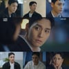 최태준 눈빛 하나면 서사 한 편 뚝딱..감정 디테일 美쳤다 [다리미 패밀리]