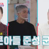 '이모카세', 남편에 '훈남' 子까지 공개했다.."조리고, 요리 잘해" [동상이몽2]