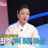 "8천원 국수 팔아, 매출 20억"..'이모카세', '억' 소리 나는 '흑백요리사'였다 [동상이몽2][종합]