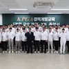 KPGA, 경력개발교육 '전문교습과정 7기' 졸업식 성료