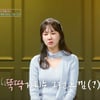 박소현, 178cm 테일러와 '뚝딱' 맞선 "연애 세포 사라져"[이젠 사랑][★밤TV]