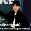 이창섭(LeeChangsub), '그루브있는 감독님' [영상]