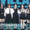 배드빌런(BADVILLAIN), 독보적인 걸크러쉬 비주얼 [영상]