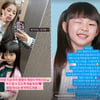 소율 ♥딸 계정 갑자기 정지된 이유가.."진짜 너무 속상해요"
