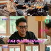 김준호, 미팅 못해도 싱글벙글 "난 '♥김지민' 있어" [돌싱포맨]