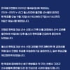 '올스타 팬투표 오류' KOVO "혼란 사과드린다"... 재투표 실시→19일 투표 무효화