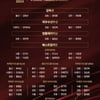 '양민혁-조현우-안데르손' MVP 3파전! 'K리그 2024 대상' 후보명단 발표