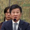 스포츠윤리센터, '직무태만' 정몽규 회장 징계 요구... '홍명보 선임' 불공정 행정 드러나