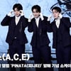 '군필돌' 그룹 에이스 (A.C.E) 컴백 쇼케이스 단체 포토타임 [영상]