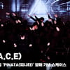 '역대급 스케일' 에이스 메가 크루 퍼포먼스 (A.C.E Mega Crew Performance) [영상]