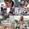 이다해♥세븐 "2세 계획? 5명 낳아야 하나..최선 다할 것"(신랑수업)[종합]