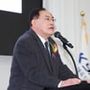 국민체육진흥공단, 하형주 이사장 취임