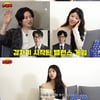 이미주 "母 제안에 이승아로 개명, 유재석 만나고 일 잘 풀려"(뇌절자) [종합]