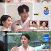 이지훈, 출산 100일만 둘째 욕심..♥아야네 "딸 충격받을 듯"(아빠는꽃중년) [종합]