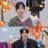 서현진, 덱스 플러팅 통했나 "10세 연하도 OK..이상형은 너"[냉터뷰]