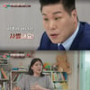 "이혼 아니라 사별"..서장훈, 욕설·음주 '폭군 부부'에 쓴소리 [종합](이혼숙려캠프)