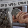 '그것이 알고 싶다', 23일 '미스터리 서클 - 납구슬은 왜 그곳에 있었나?' 방송