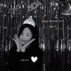 송혜교, 43세 생일파티서 꽃받침 애교..미모 불변의 법칙