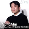 안성재, 포토월도 이븐~한 3스타 셰프 [영상]