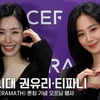 소녀시대 티파니·권유리, 두 진주가 한 자리에♥ [영상]