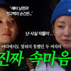 '결혼' 남보라, ♥예비 신랑 고백 거절→먼저 프러포즈 "좋은 사람"[지인의 지인]