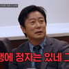 "억대 자산가" 이상민, 69억 빚 청산하고 경사났네..알고 보니[아형]