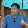 23기 상철 "'나솔' 중도 하차" 충격..'절도 의혹' 정숙 통편집 여파?