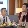 정우성=문가비子 친부 충격..'유퀴즈' 재조명