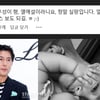 "임신 뉴스 보도되길"..'문가비子 친부' 정우성 SNS 댓글 예언 [스타이슈]