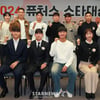 2024 퓨처스 스타대상 영광의 얼굴들[★포토]