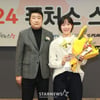 '여고 톱' 숙명여고→KB 송윤하 "스타상답게 스타 되겠다" 당찬 각오 [2024 퓨처스 스타대상]